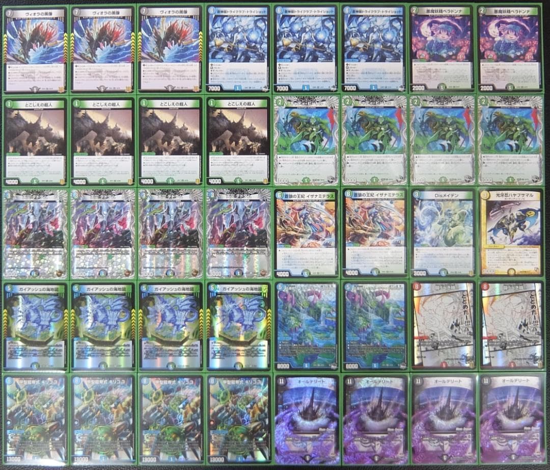 CS優勝】 キリコデリート デッキ - メルカリ