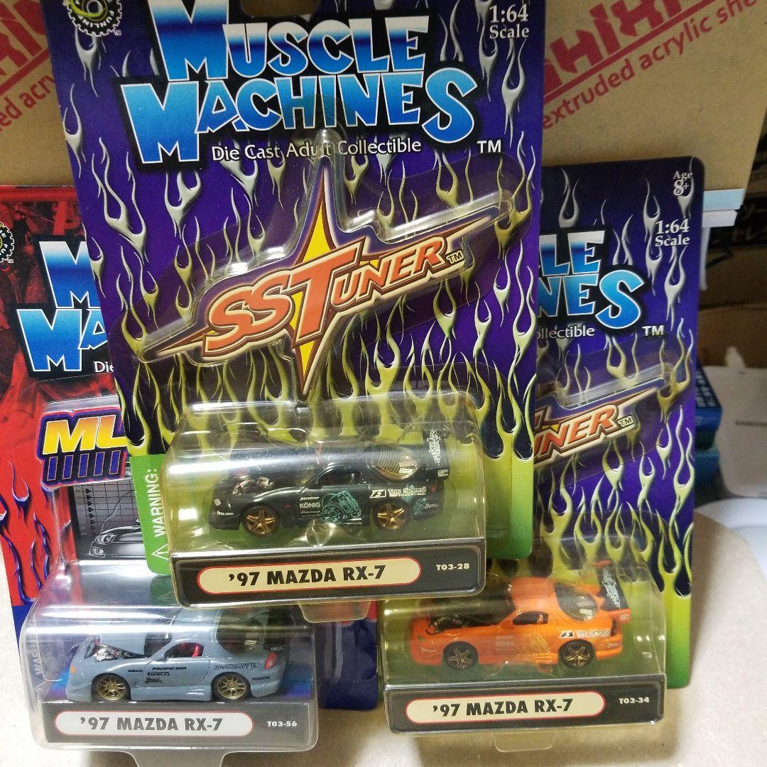 1/64 マッスルマシーン RX-7 セット売り Amazon | 1/64 スケールミニカー MONO COLLECTION マツダ RX-7 FD3S