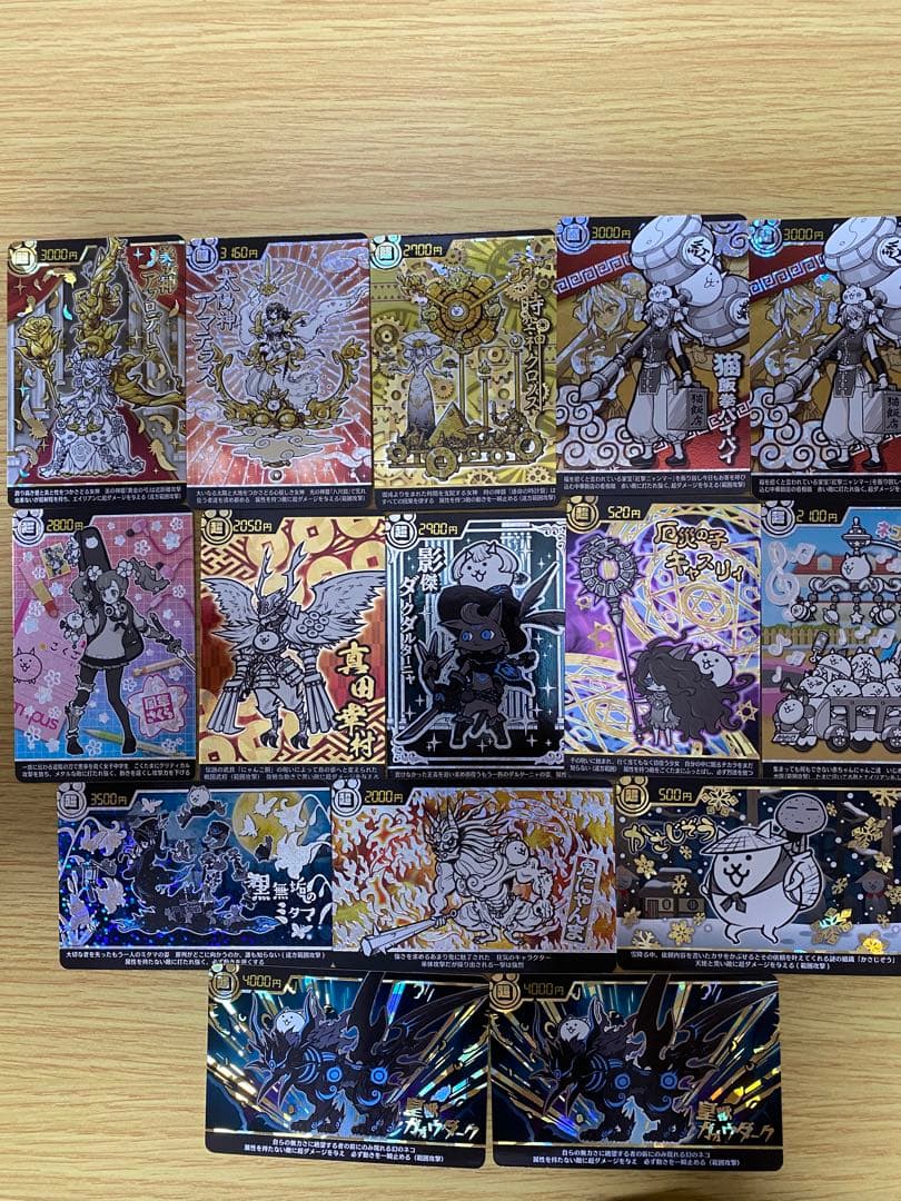 にゃんこ大戦争 ウエハース カード まとめ売り 83枚 - メルカリ