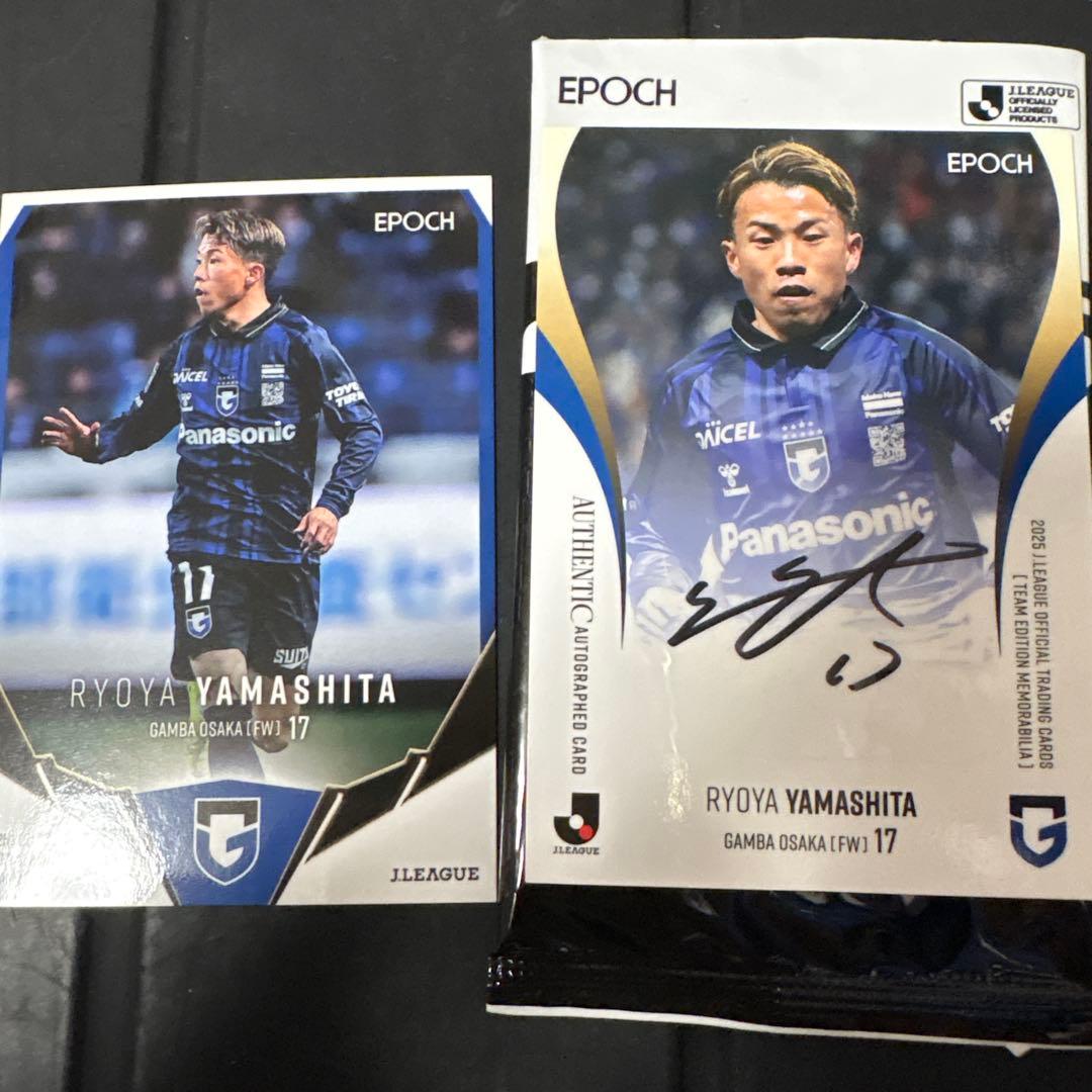 オ*ン様 ガンバ大阪 2025 トレーディングカード 直筆サイン 17 山下諒