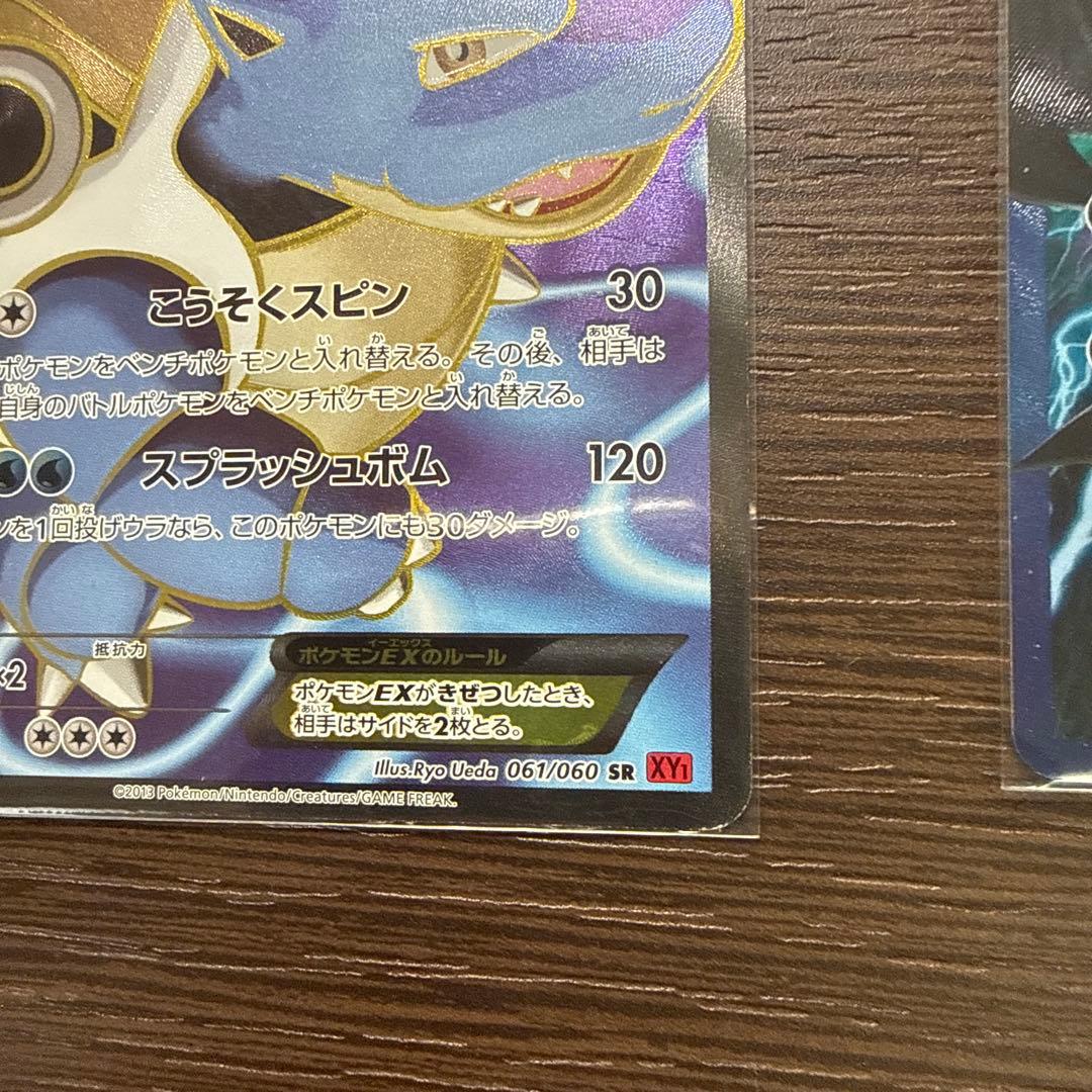 カメックスEX sr ダークライ プラズマ団 - メルカリ