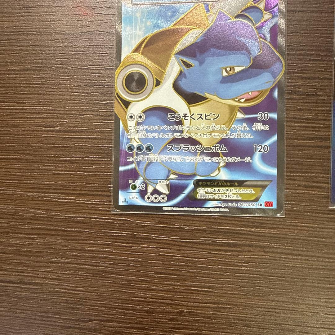 カメックスEX sr ダークライ プラズマ団 - メルカリ