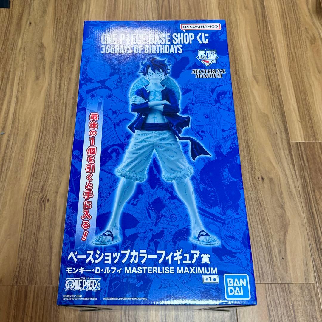 ONE PIECE BASE SHOP 一番くじ ラストワン フィギュア - メルカリ