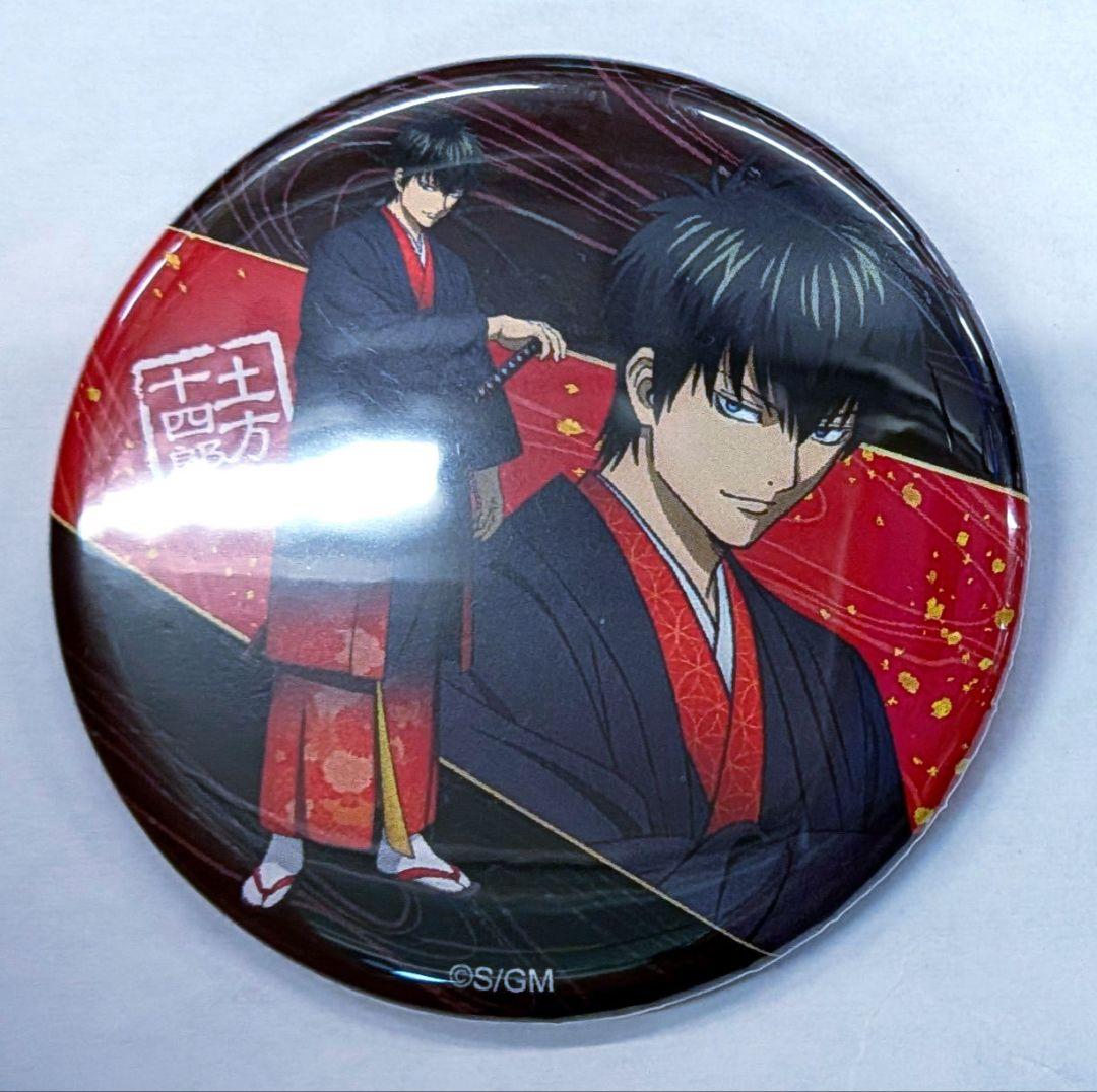 銀魂 吉原大炎上篇 缶バッジ 土方十四郎 テレ東本舗 - メルカリ