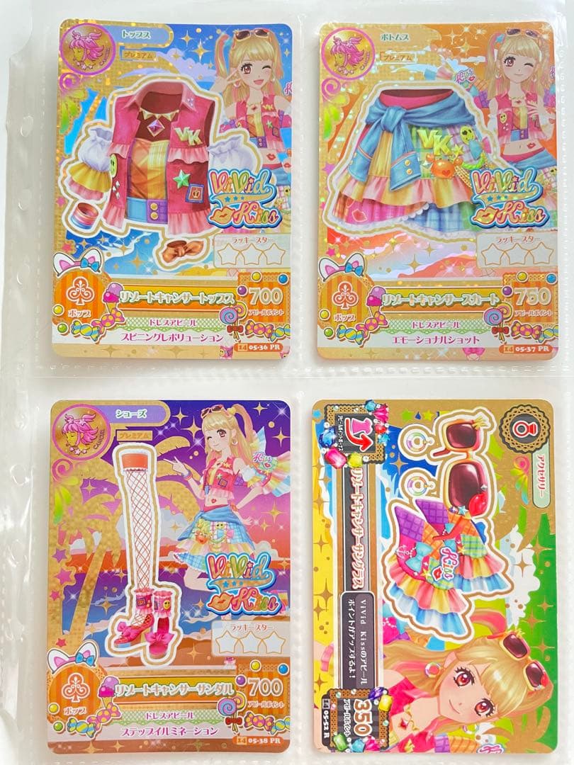 アイカツ　リゾートキャンサーコーデ　夏樹みくる　星座　コンプ