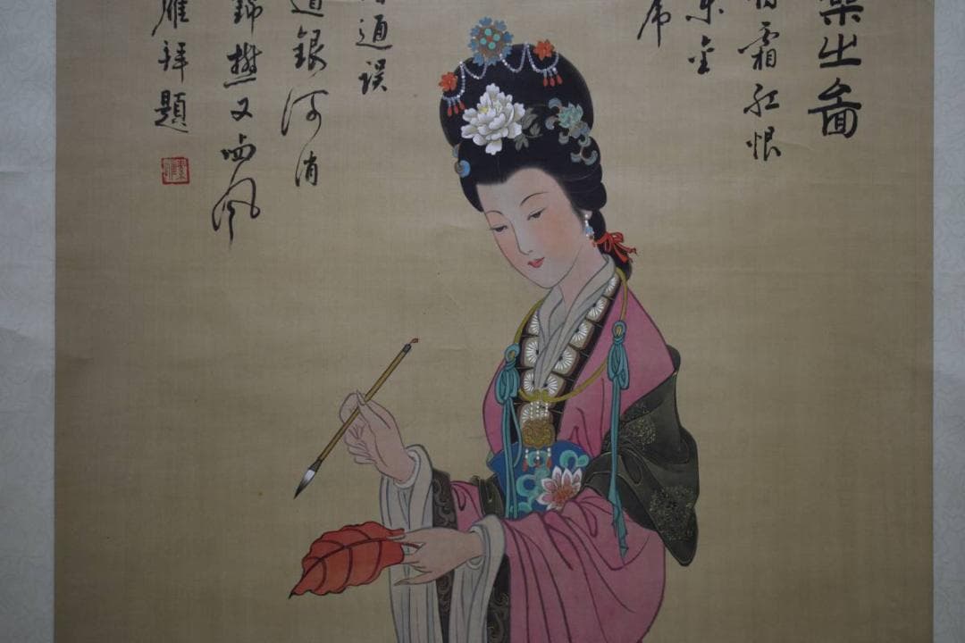 真作/素雁/唐美人画賛/人物図/布袋屋掛軸HE-93