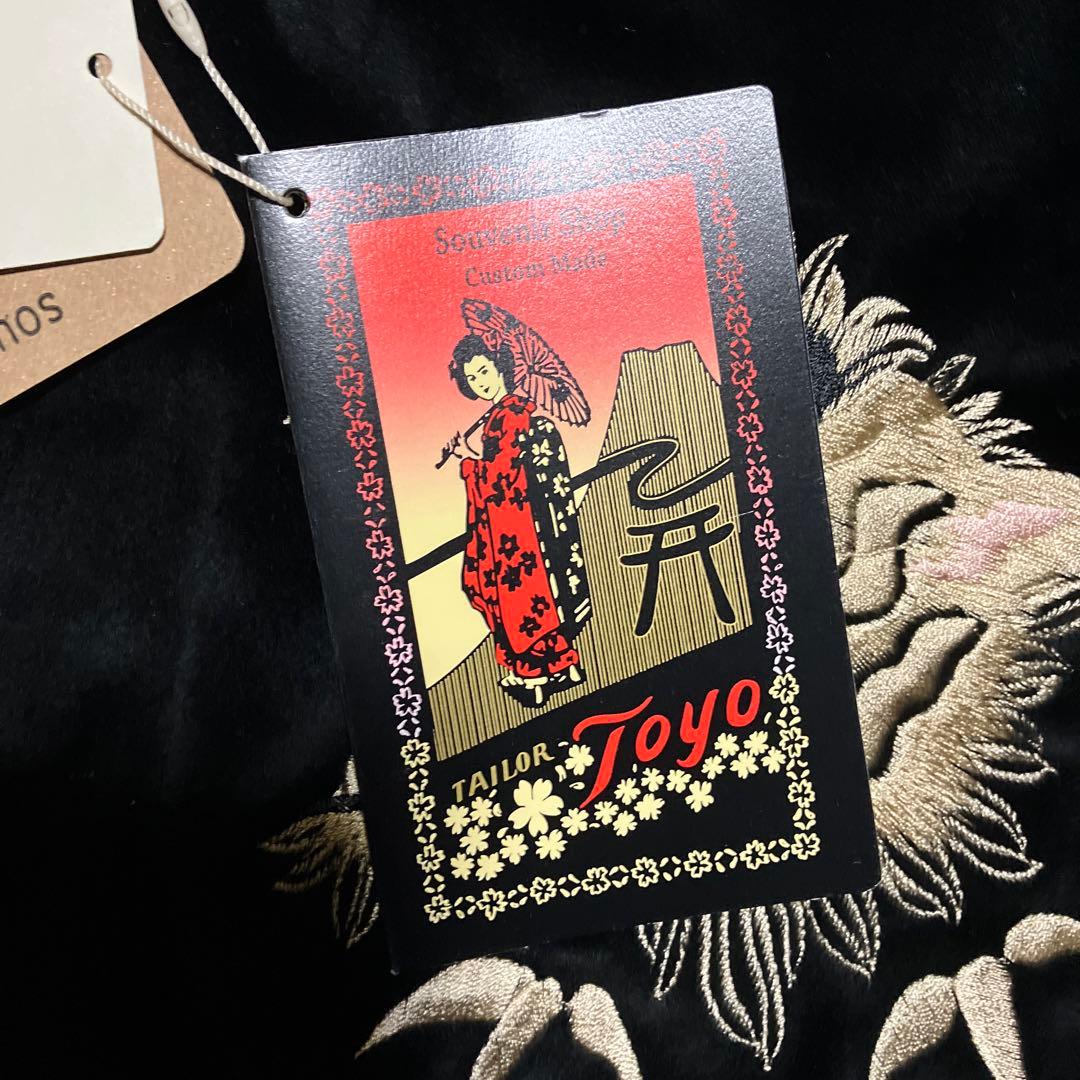 新品 未着用 テーラー東洋 スカジャン Mサイズ ブラックTT15392 虎