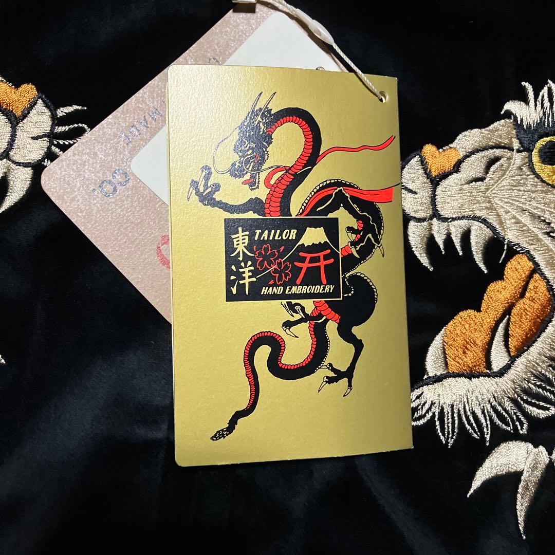 新品 未着用 テーラー東洋 スカジャン Mサイズ ブラックTT15392 虎