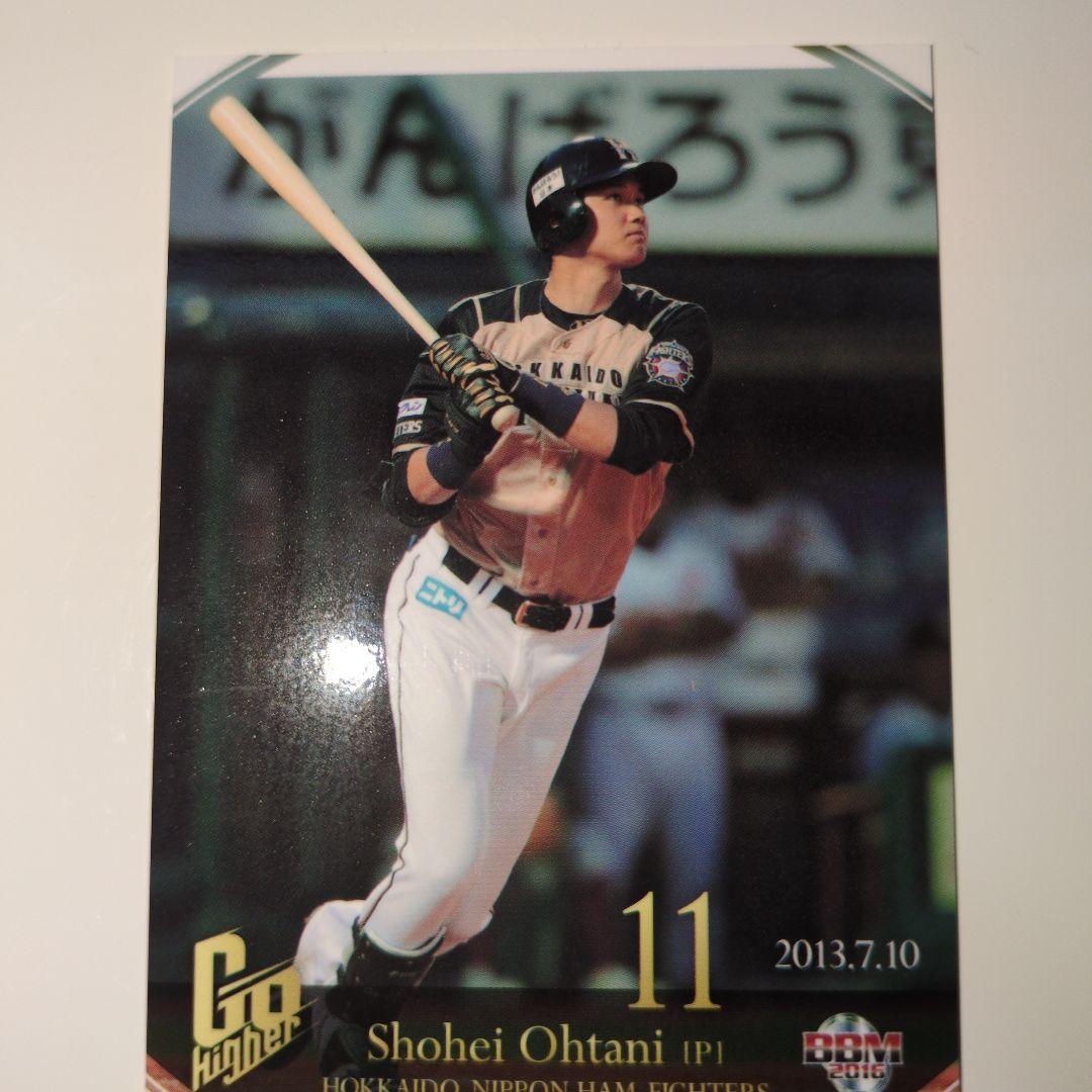 大谷翔平日ハム初ホームランカード