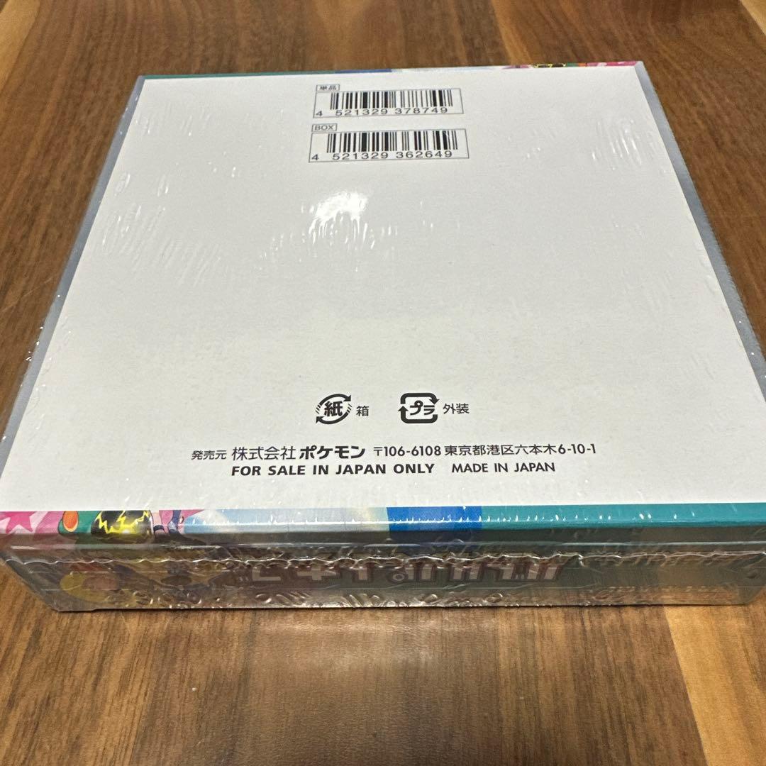 ポケカ バトルパートナーズ 1BOX シュリンク付き特典付き GEO産 - メルカリ