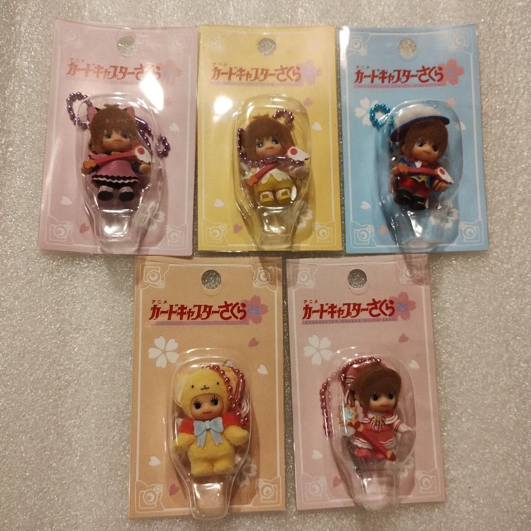 カードキャプターさくら　キューピー