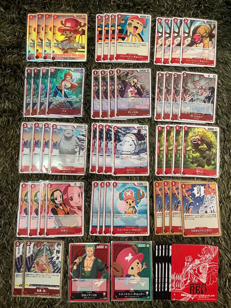 ワンピースカード ゾロ チョッパー デッキ 動物 赤 パーツ - メルカリ