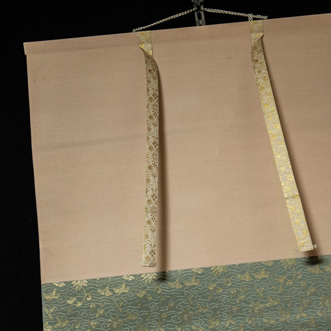 掛軸-1510 岡本珠洸 画 游鯉 共箱 鯉の名手 - メルカリ