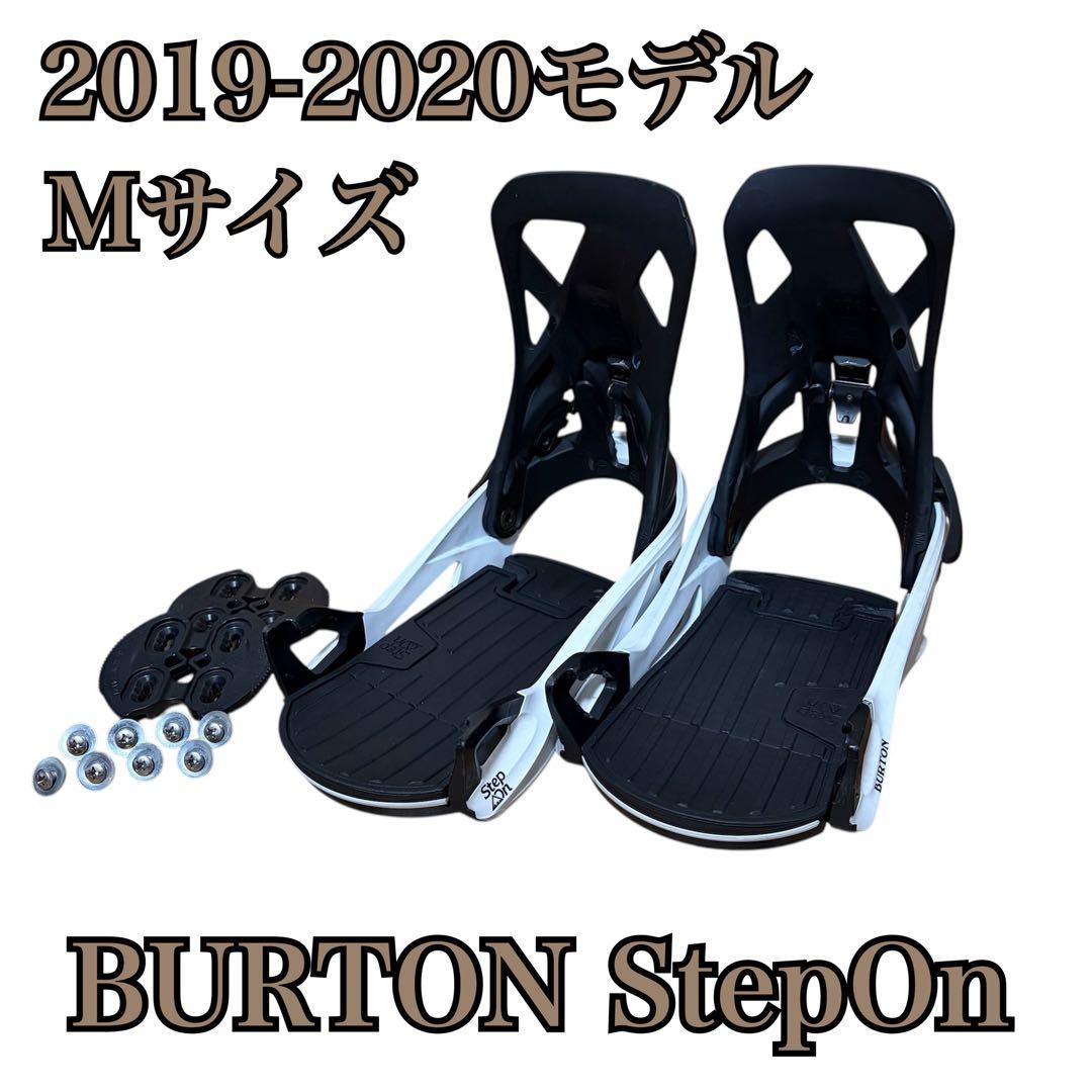 BURTON StepOn Mサイズ 2019-20モデル ビンディング