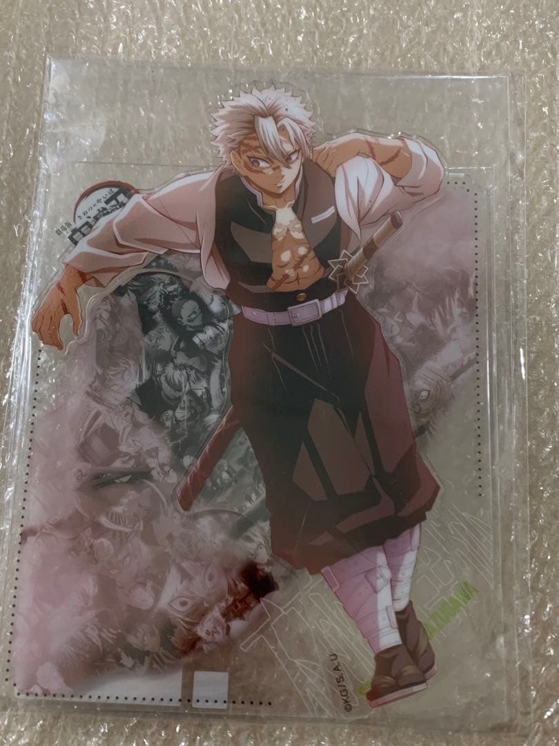 鬼滅の刃 戦支度イラストコラージュアクリルスタンド 不死川実弥