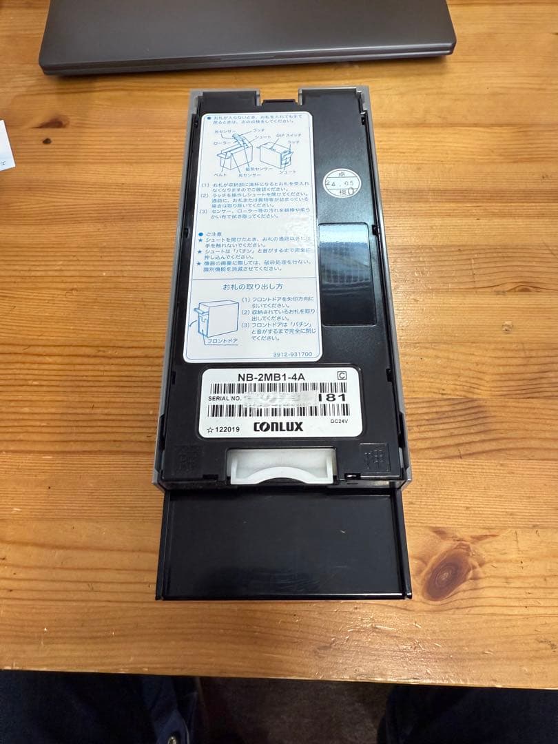 NB-2MB1-4Aコンラックス製　紙幣識別機　新紙幣対応　リビルト品
