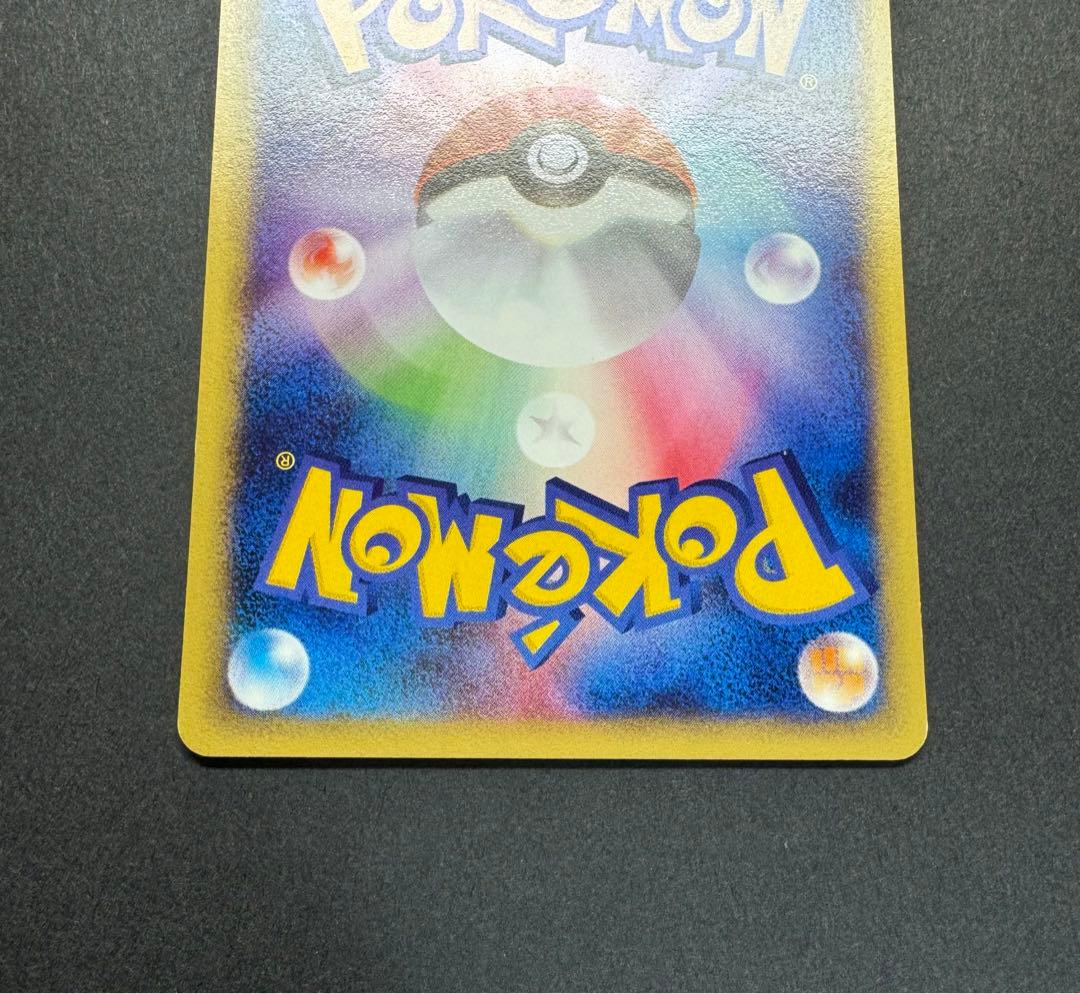 ポケモンカード ヒトカゲ 010/029 eカード 1ed スターターパック