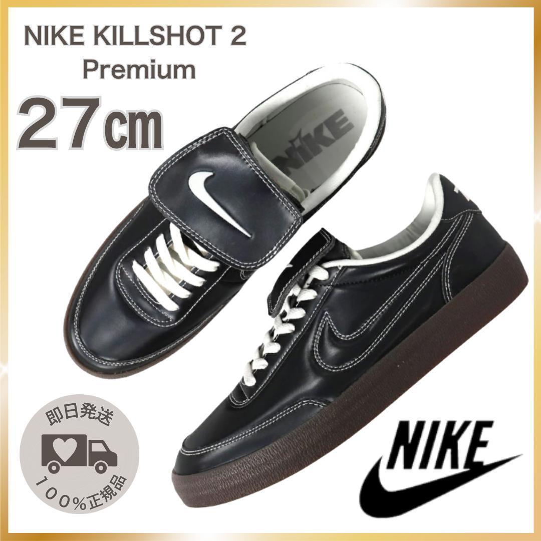 新品【正規品】 ナイキ NIKE Killshot 2 PRM 27cm - メルカリ