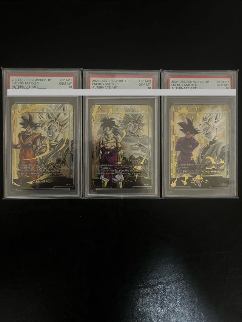 【PSA10】エナジーマーカー　孫悟空・ブロリー・ゴクウブラック3枚セット