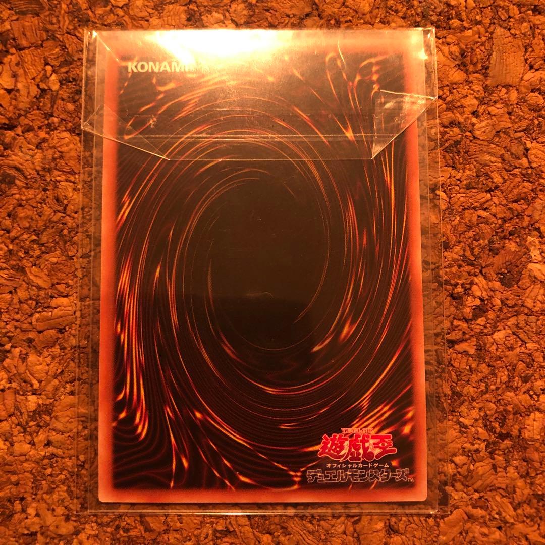 青眼の究極竜 PGB1-JP028 レリーフ 5つ目 - メルカリ