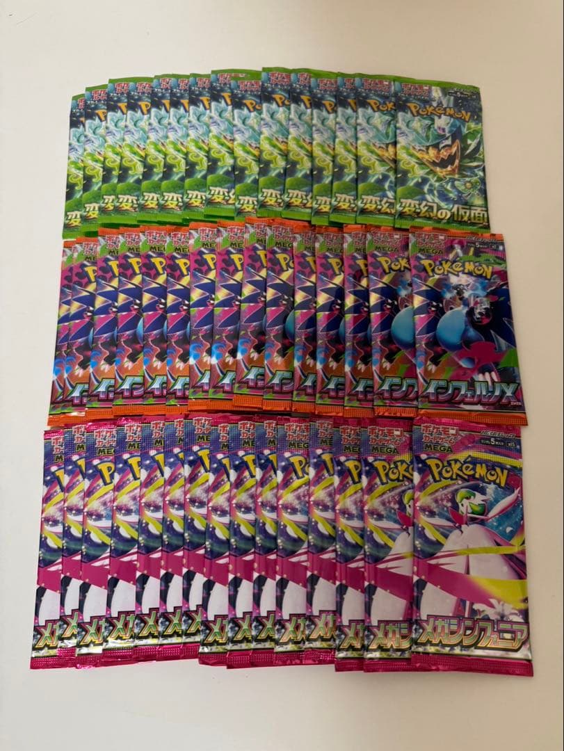 サーチ済み ポケモンカード各15パック 合計45パックまとめ売り ポケモン - ポケモンカード サーチ済みパック ポケカ 45パック 箱付き