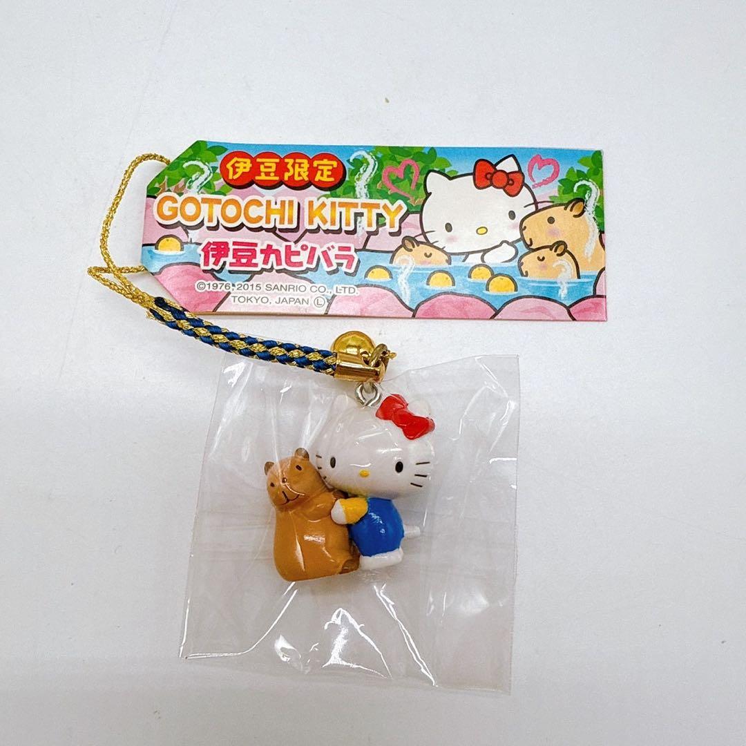 【激レア】新品未開封 ご当地キティ 根付 ストラップ 伊豆限定 カピバラ キティ