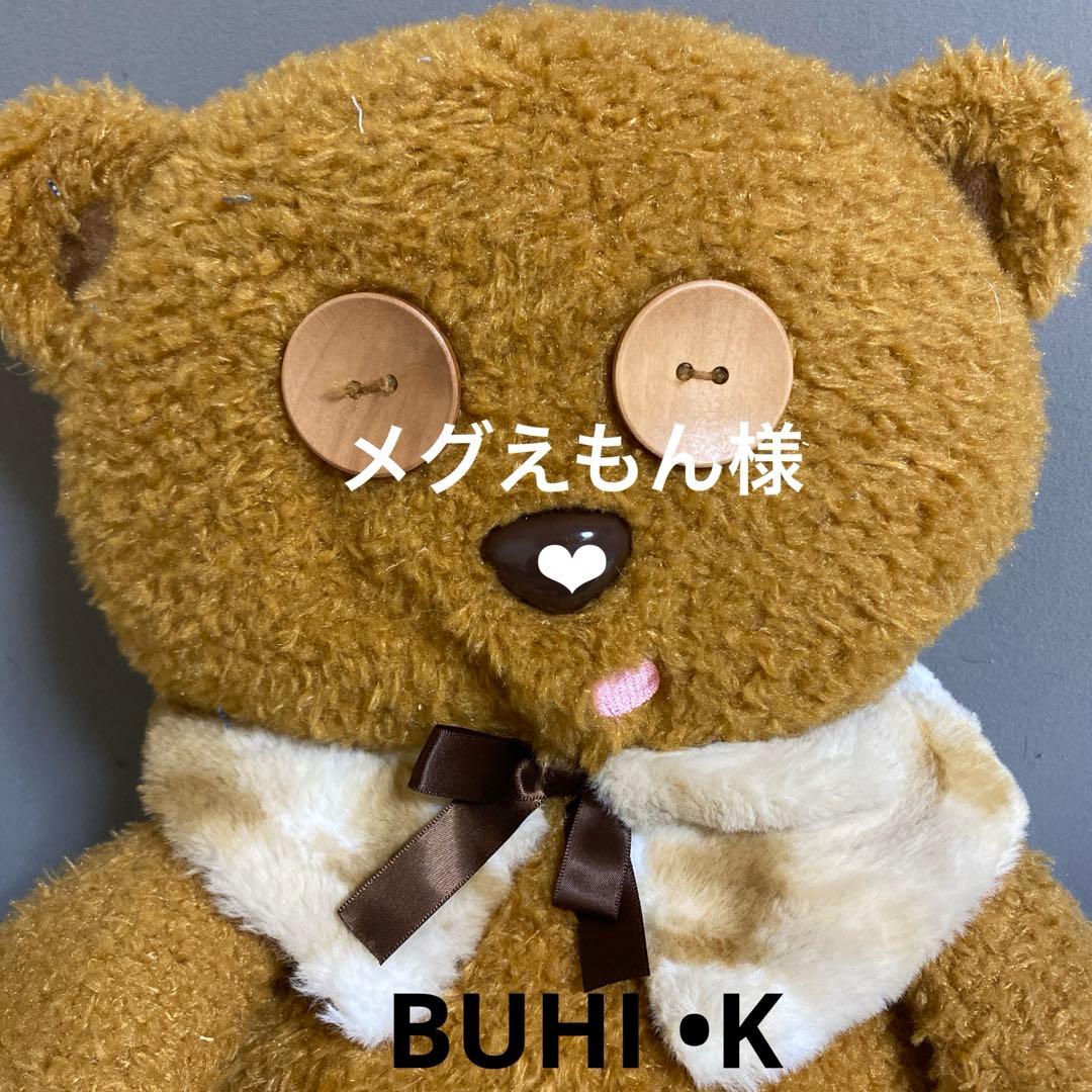 デニムリメイクチャーム★オーダー