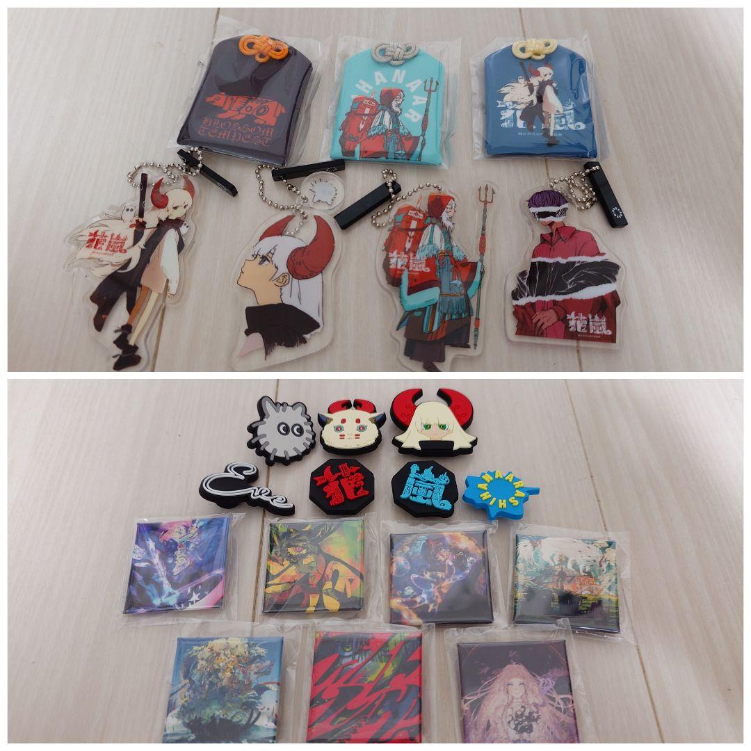 Eve グッズまとめ売り 花嵐 くじ