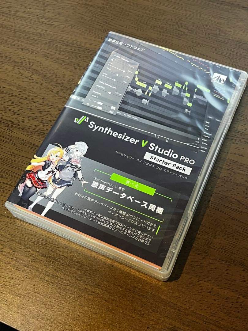 Synthesizer V Studio PRO スターターパック+ 音声データ