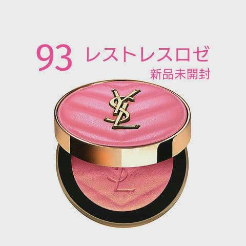 新品未開封☆ イヴサンローラン メイクミーブラッシュアップパウダー