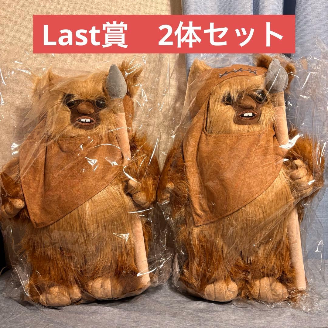 Happyくじ EWOKS Last賞 BIGぬいぐるみ 3体 イウォーク - メルカリ