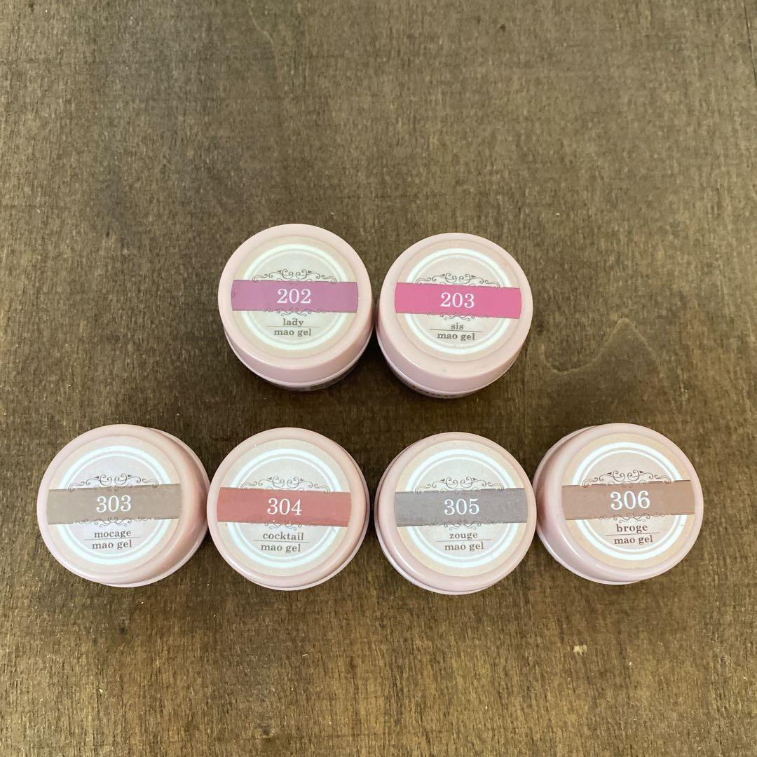 【早い者勝ち】maogel マオジェル ジェルネイル セット ピンク ベージュ