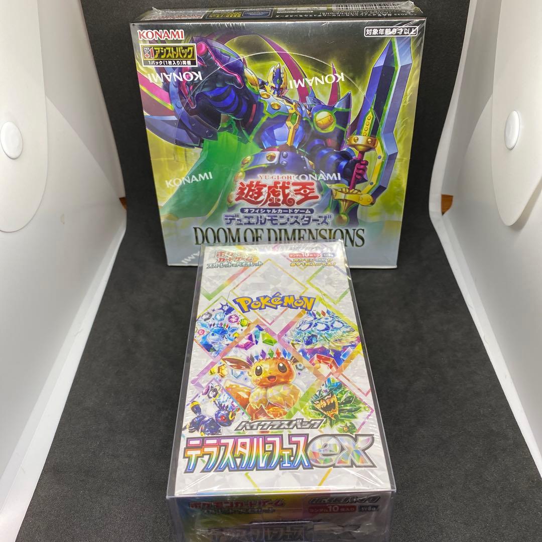 ポケモンカードゲーム テラスタルフェスex遊戯王DOOMOFDIMENSIONS
