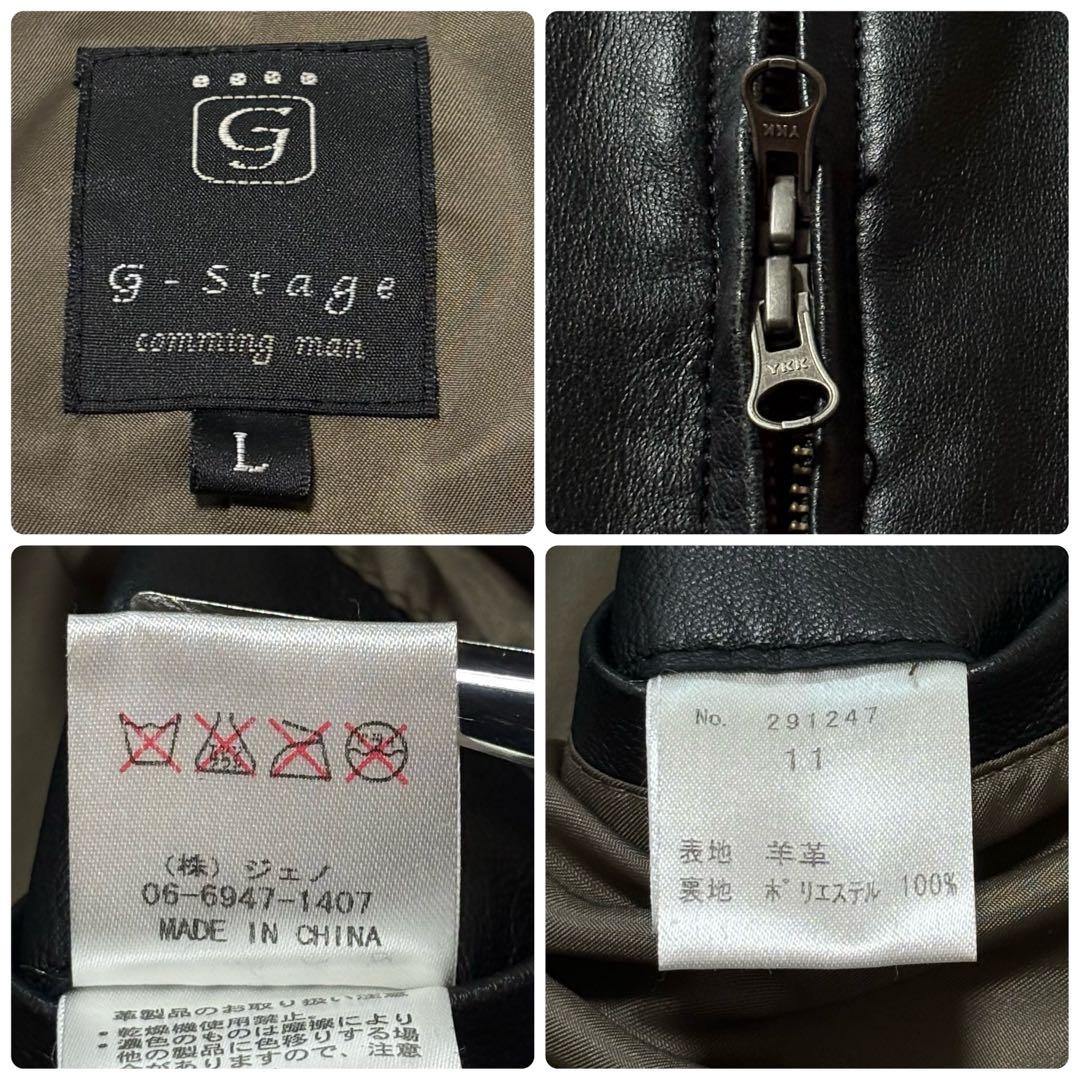 イタリアカラー ワッペン G-STAGE 羊革 短丈 ライダースジャケット L