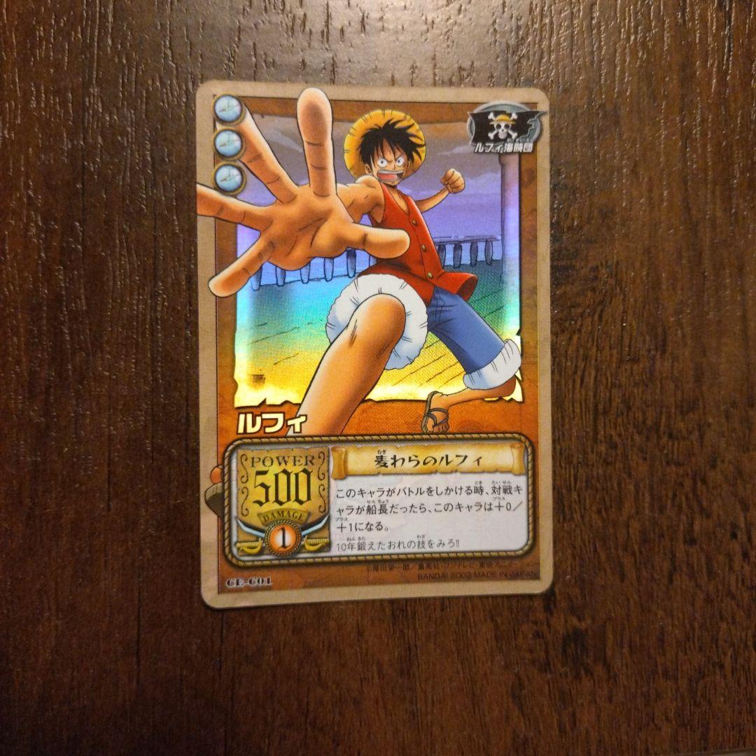 ワンピース カードゲーム ルフィ CE-C01 - メルカリ