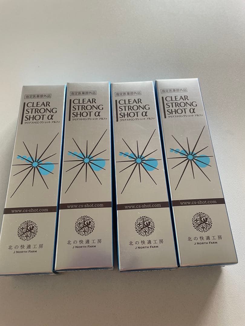 CLEAR STRONG SHOT α フットケアクリーム 4本セット