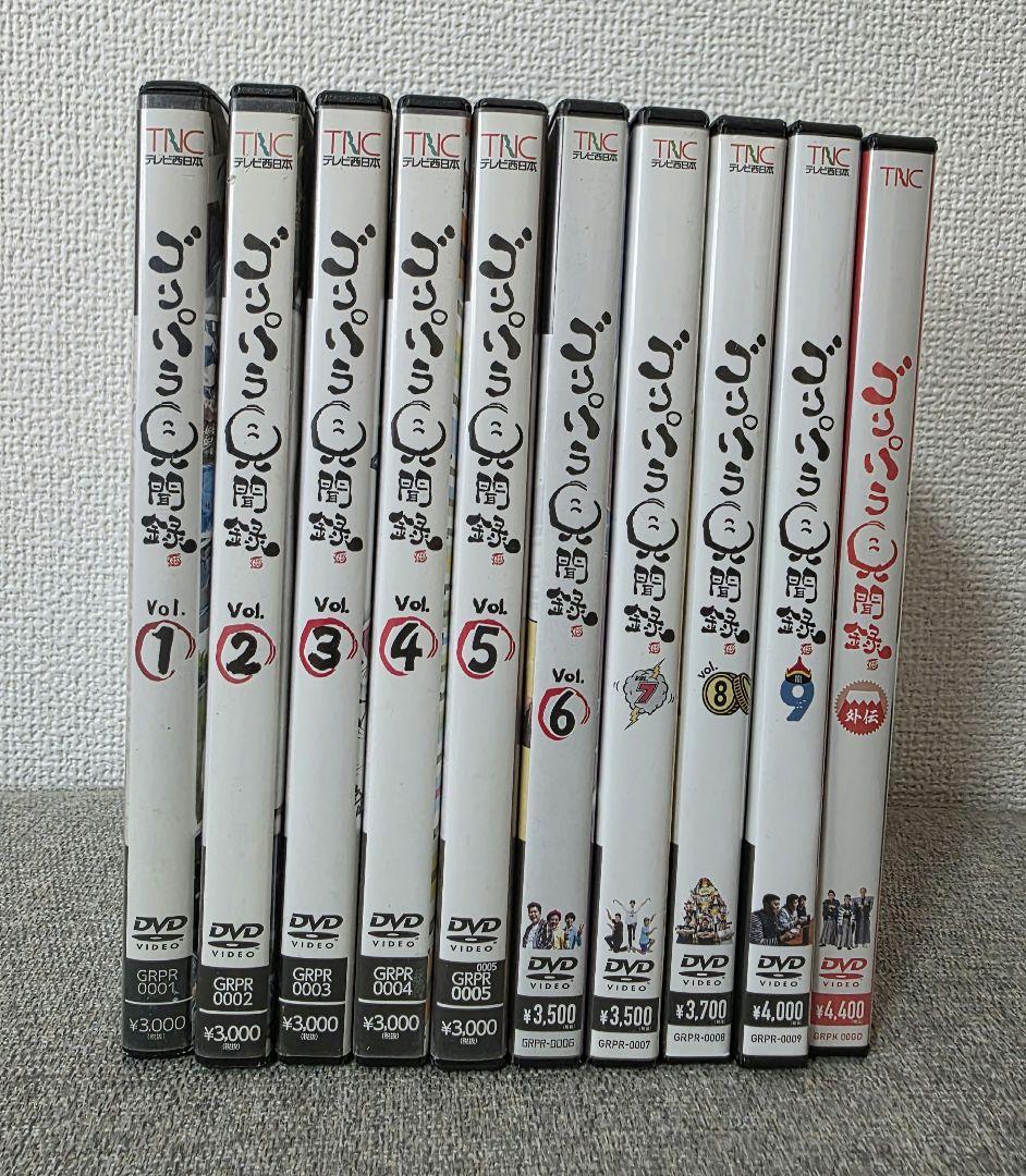 ゴリパラ見聞録 DVD10枚セット