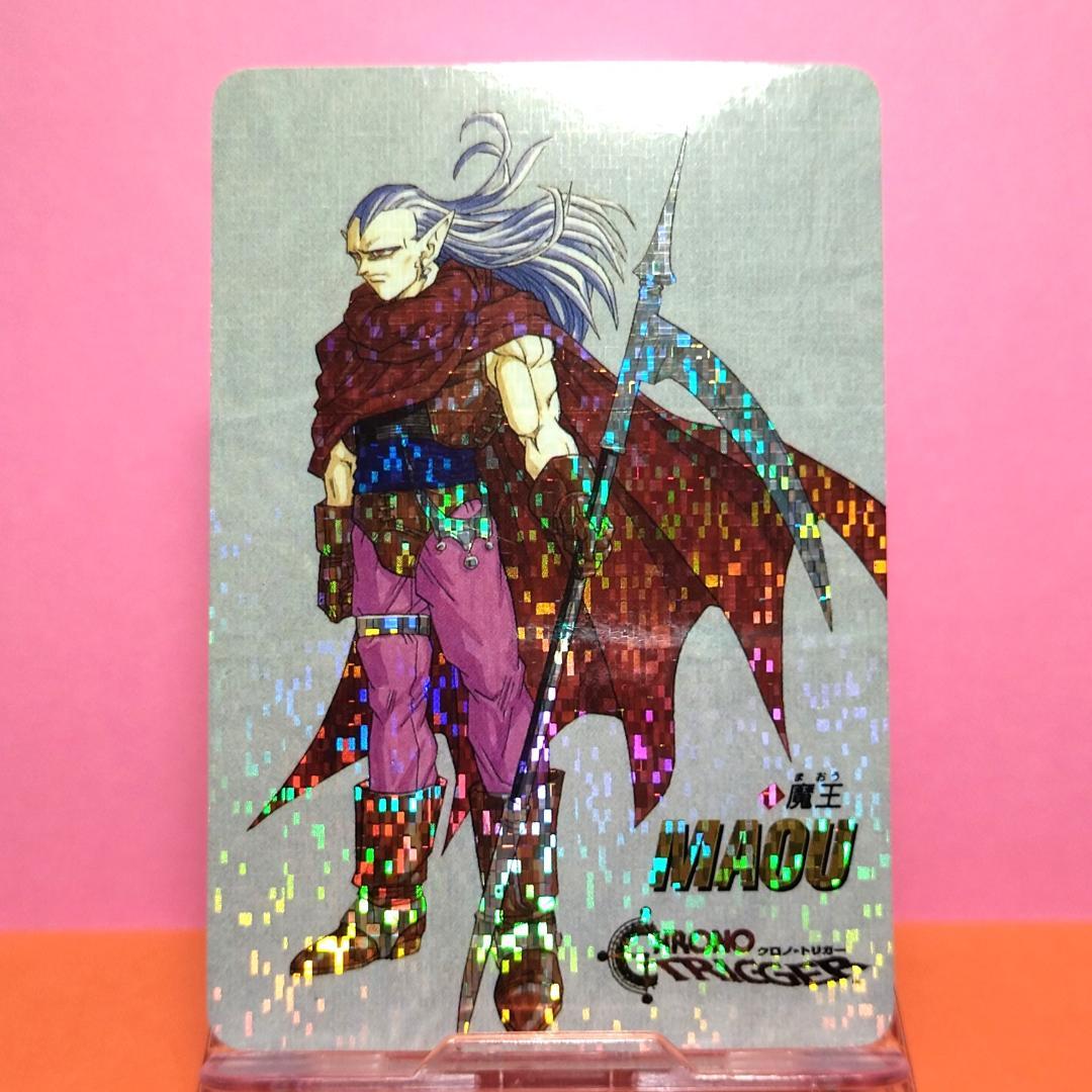非売品カード クロノトリガー 『魔王』 予約特典プリズムカード キラ