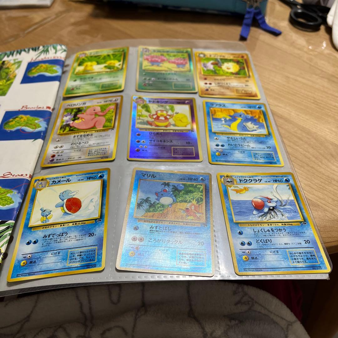 ポケモンカード 旧裏 トロピカルアイランドファイルセット ラフレシア