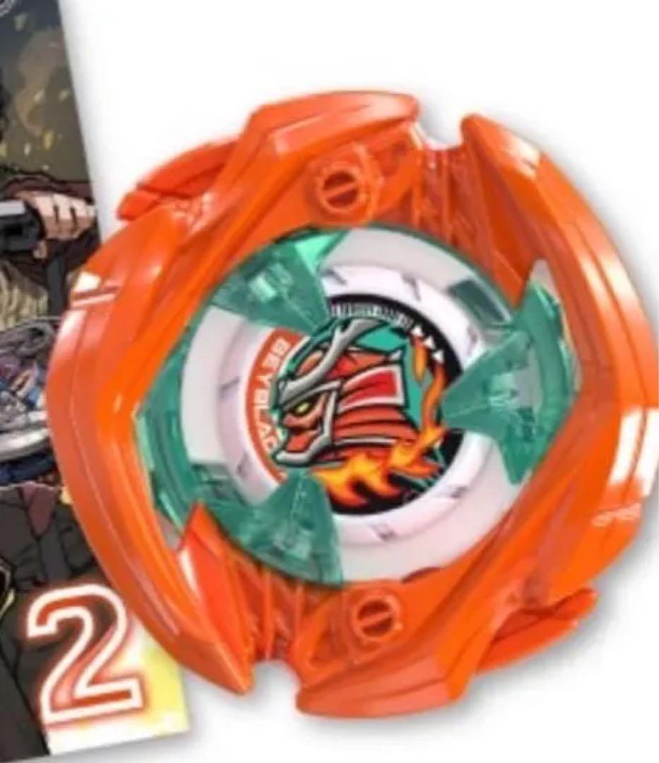 ベイブレードX サムライセイバー 2-70 L メタルコート オレンジ