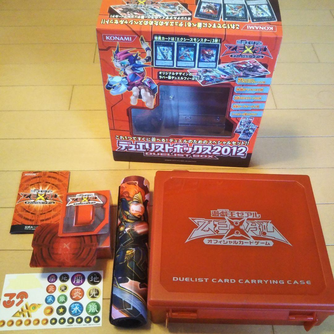 遊戯王ゼアル デュエリストボックス2012 - メルカリ