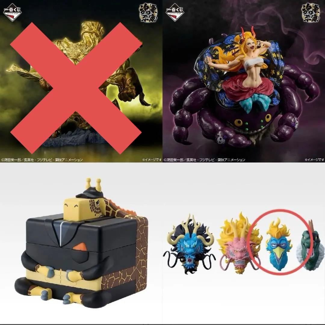 新品 一番くじ ワンピース ラストワン賞 センゴク E賞 カク F賞 マルコ ワンピース】フィギュア 1番くじ マルコ ラストワン賞 - メルカリ