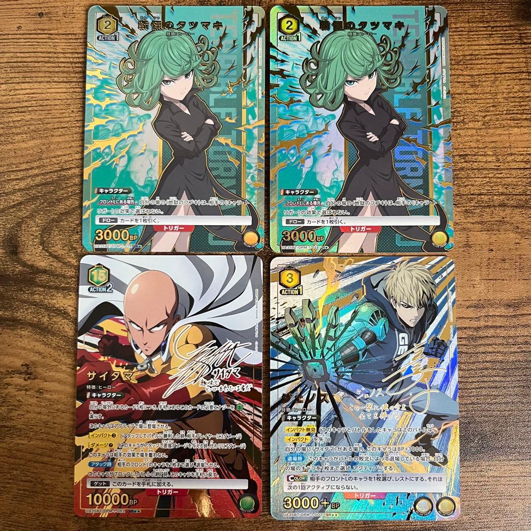 ユニオンアリーナ ワンパンマン SR★★ サイタマ ジェノス 戦慄のタツマキ