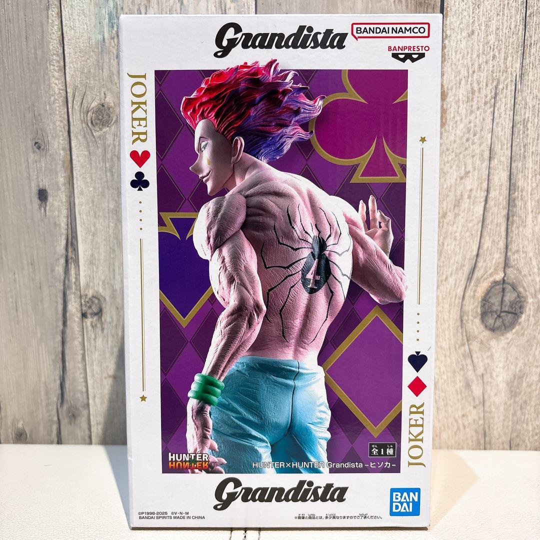 HUNTER×HUNTER Grandista（グランディスタ）-ヒソカ-⭐︎美品 - メルカリ