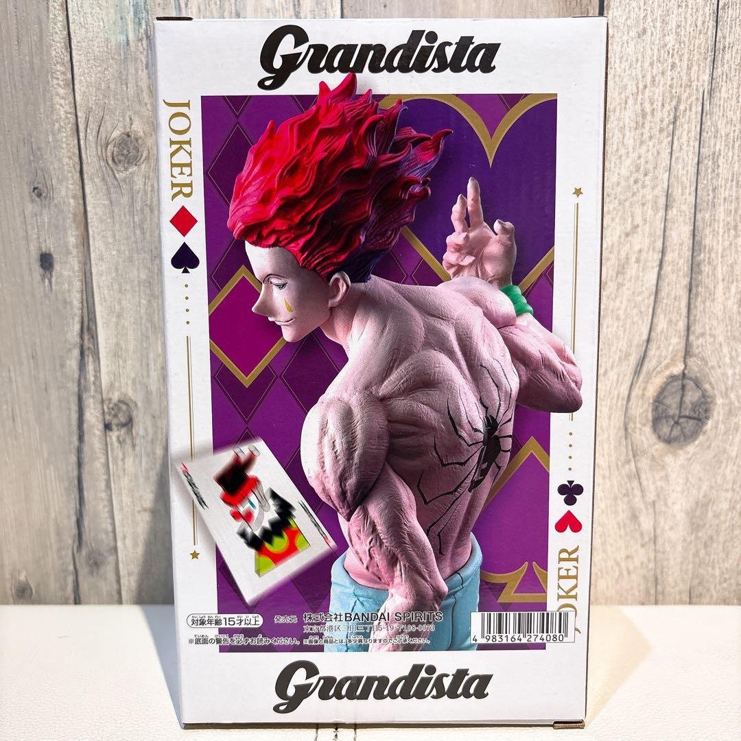 HUNTER×HUNTER Grandista（グランディスタ）-ヒソカ-⭐︎美品 - メルカリ