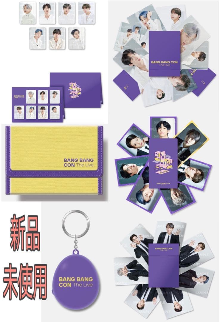 BTS BANG BANG CON バンバンコン 公式 グッズセット BANGBANGCON: THE LIVE MERCH COLLECTION — US BTS ARMY