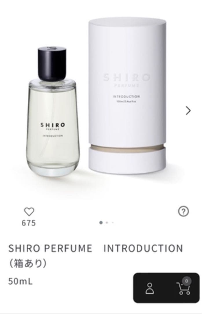SHIRO PERFUME　INTRODUCTION 50mL