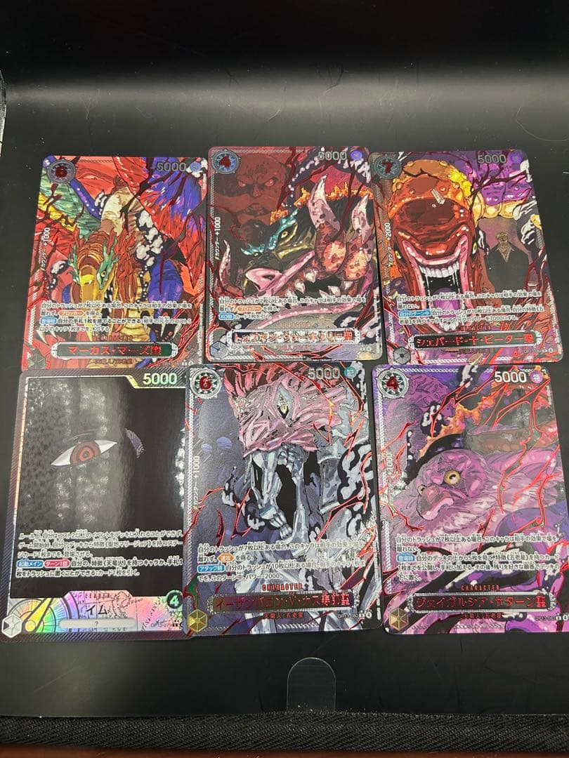 ちょまる　ワンピースカードゲーム 受け継がれる意志 五老星 赤箔