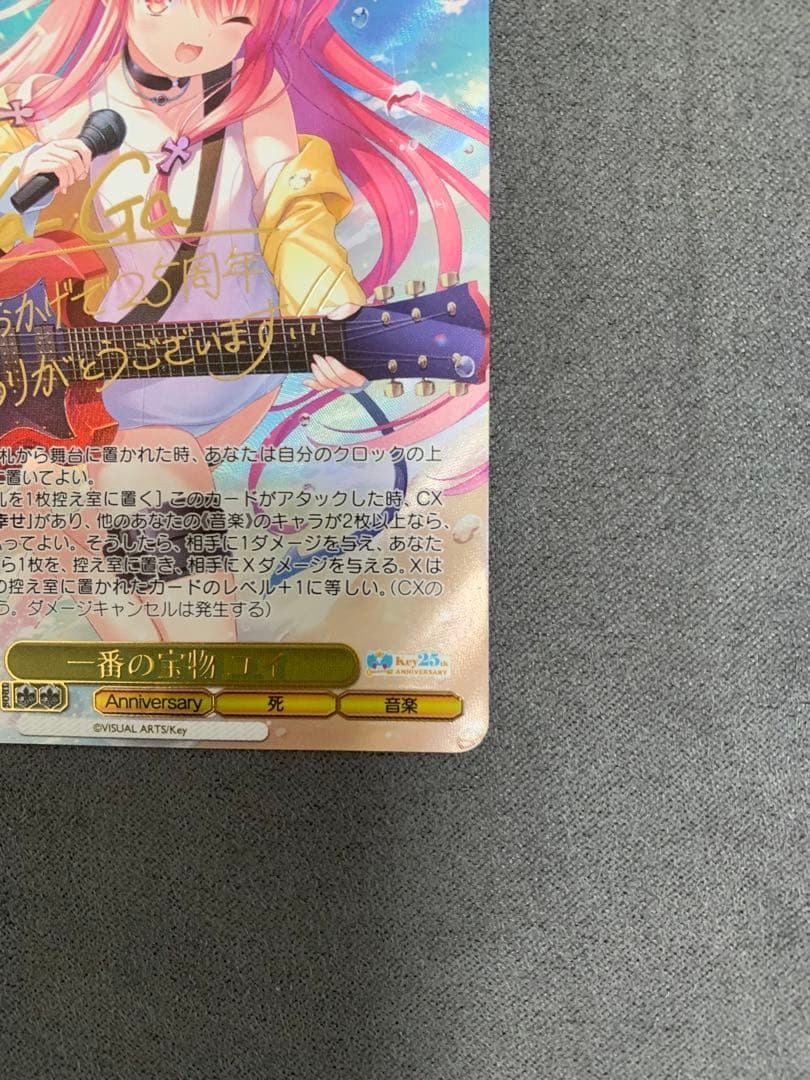 ヴァイス Key 25th Anniversary SSP 一番の宝物 ユイ ① - メルカリ