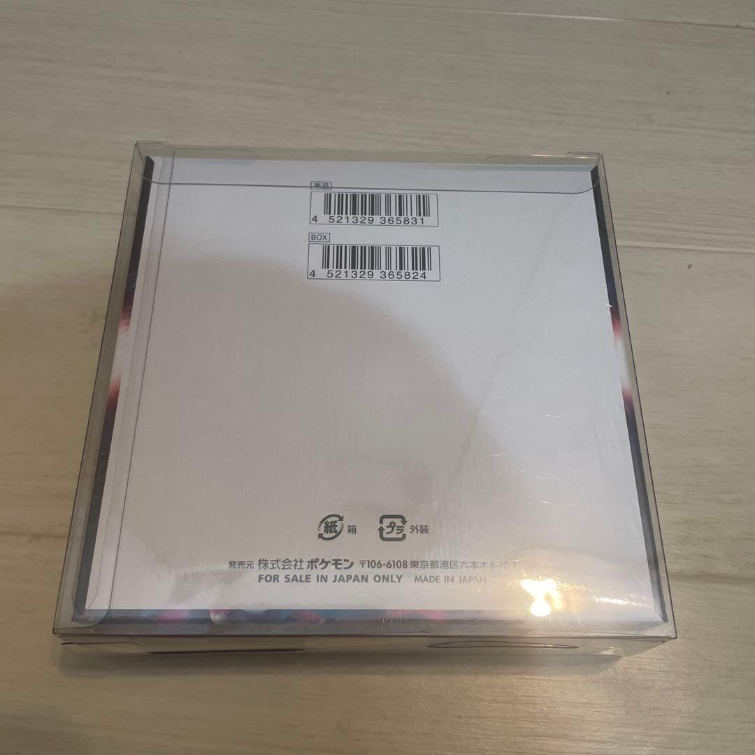 ロストアビス box シュリンク付き - メルカリ